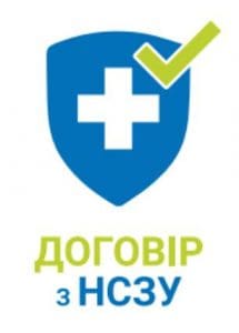 ФГДС по НСЗУ, ФГДС по направленню, безкоштовне ФГДС, гастроскопія від НСЗУ, безкоштовна гастроскопія, гастроскопія по направленню, безкоштовна колоноскопія, колоноскопія по НСЗУ, колоноскопія по е направленню, колоноскопия НСЗУ кривой рог , ФГДС кривой рог НСЗУ