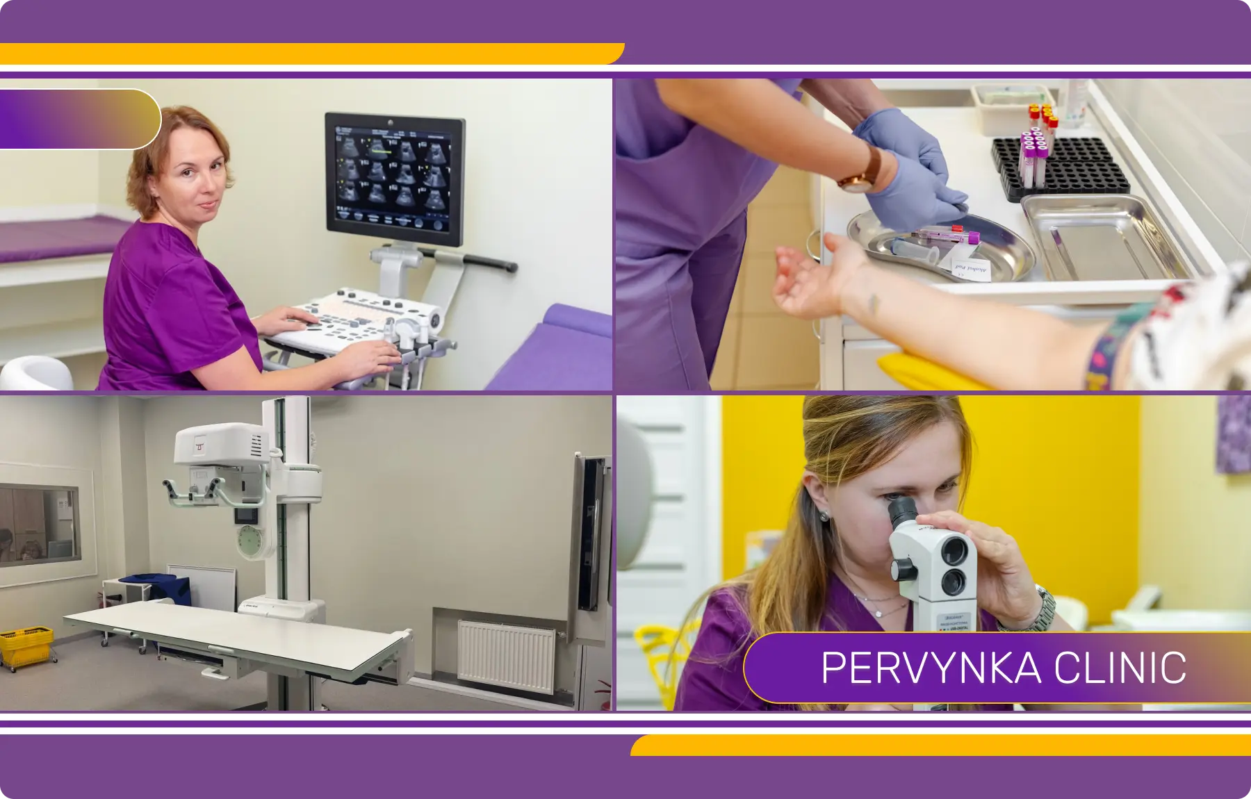 УЗД-апарат у кабінеті