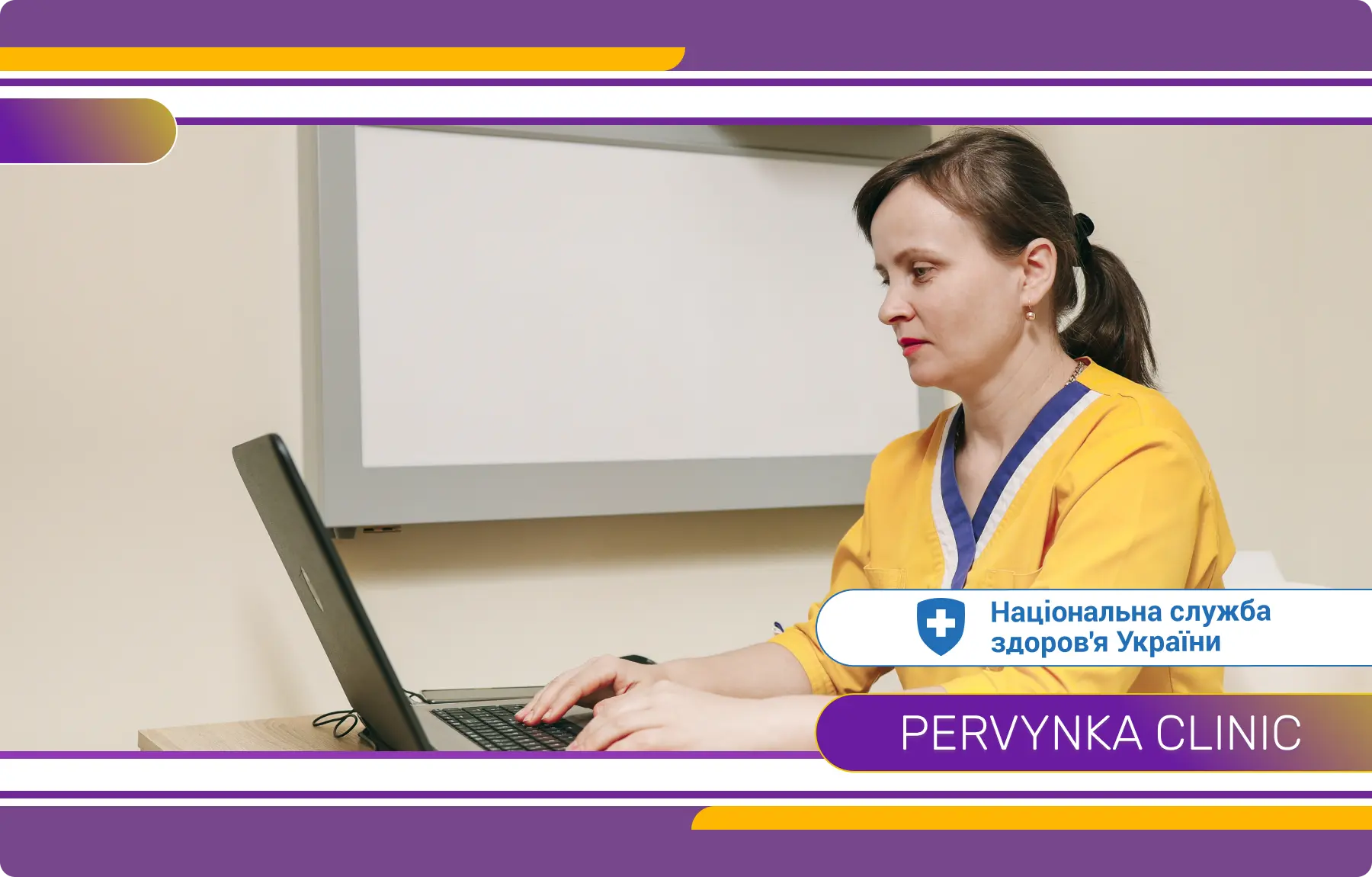 Лікар спілкується з пацієнтом