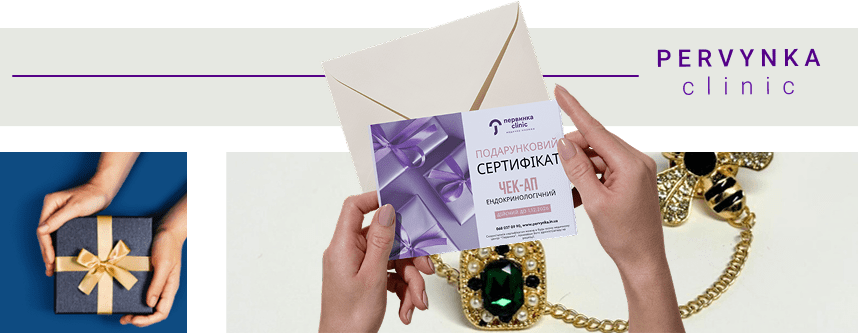 Лабораторія — пробірки