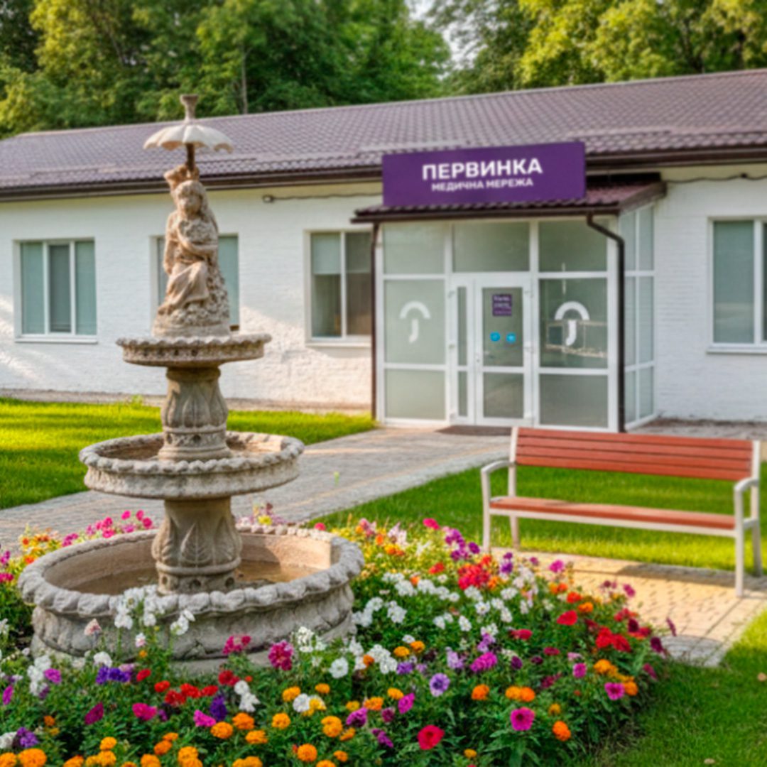 Медичний центр "Первинка" у місті Умань. вул. Європейська, 57. Територія РК «АМАРАНТ» Години роботи: Пн-Пт 8:00-18:00 Сб 9:00-13:00