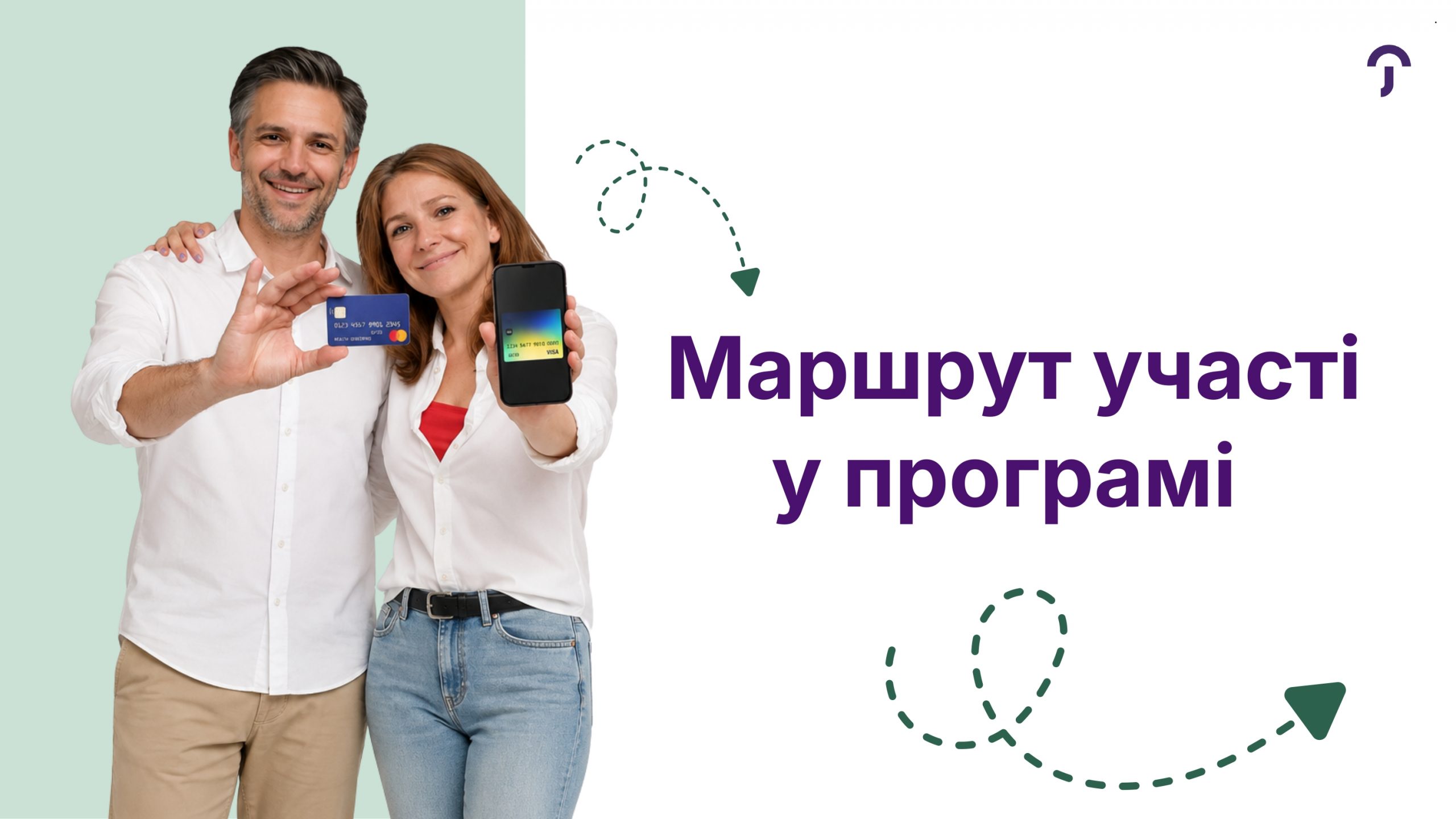 Презентація Скринінг 40+ — натисніть, щоб відкрити
