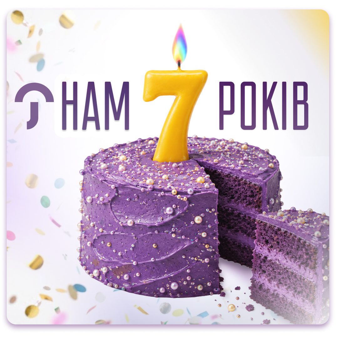 Обкладинка медичної мережі "Первинка". Нам виповнилось 7 років